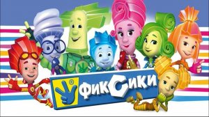 Фиксики и чудо-термос 🔧🥤💫