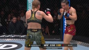 Валентина Шевченко - Вэйли Жанг. Полный бой. UFC 322