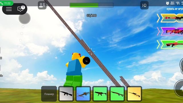 Играем в фортлай часть 1 детский контент