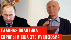 «Мы не хорошие — и правительство это знает» Мы паразитируем на русофобии.