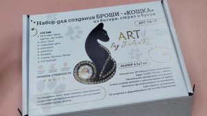 166. Дневник вышивальщицы. Выпуск с 1 по 15 ноября 2025 г