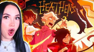 😈 ТРИ ДЕМОНА В ОХОТЕ ЗА ГОЛОВАМИ! ➤ ОТСТУПНИКИ (ПИЛОТНАЯ СЕРИЯ) HEATHENS - Реакция