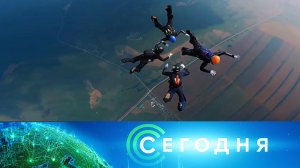 «Сегодня»: 16 ноября 2025 года. 08:00 | Выпуск новостей | Новости НТВ