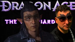 Прохождение Dragon Age: The Veilguard  ПРОХОЖДЕНИЕ  #16 В склепах мертвецов(Озвучка)