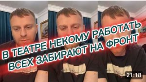 САМВЕЛ АДАМЯН, В ТЕАТРЕ НЕКОМУ РАБОТАТЬ, ВСЕХ ЗАБИРАЮТ НА ФРОНТ.