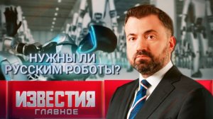 Итоги недели с 9 по 15 ноября 2025 года