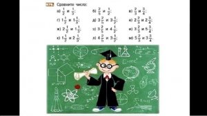 Математика, 5 класс, Никольский, №979 решение с подробным объяснением