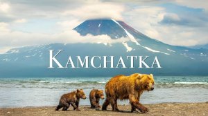 Камчатка - живописный расслабляющий фильм с успокаивающей музыкой