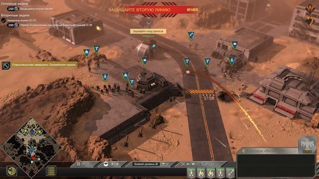 Starship Troopers Terran Command - 9 серия Волнолом