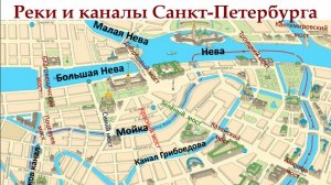 каналы Санкт-Петербурга