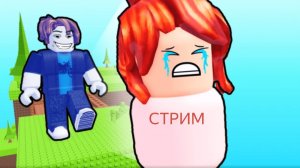 РОБЛОКС,ИГРАЕМ В РЕЖИМЫ OBBY С МЕЛКИМ🦽🛴🚲🎮