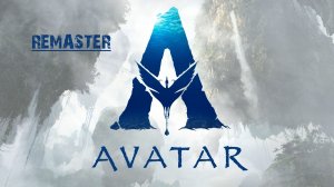 Аватар | Avatar - саундтрек [remaster]