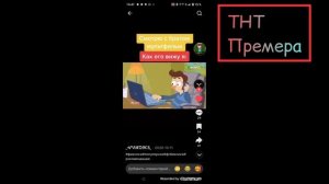 Фиксики на ТНТ