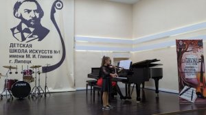 Ужегова Елизавета (8 лет), уч-ся 2 класса ДШИ №1 г. Ельца, А. Курчи "Чардаш"