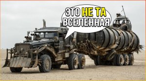 МэдМакс VS Опустошители! • Crossout
