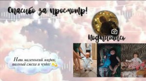 ЧТО СЛУЧИЛОСЬ С ТГК?!Влог со всеми малышами🤗: веселье, смех, улыбки (приехала сестрёнка ❤️)