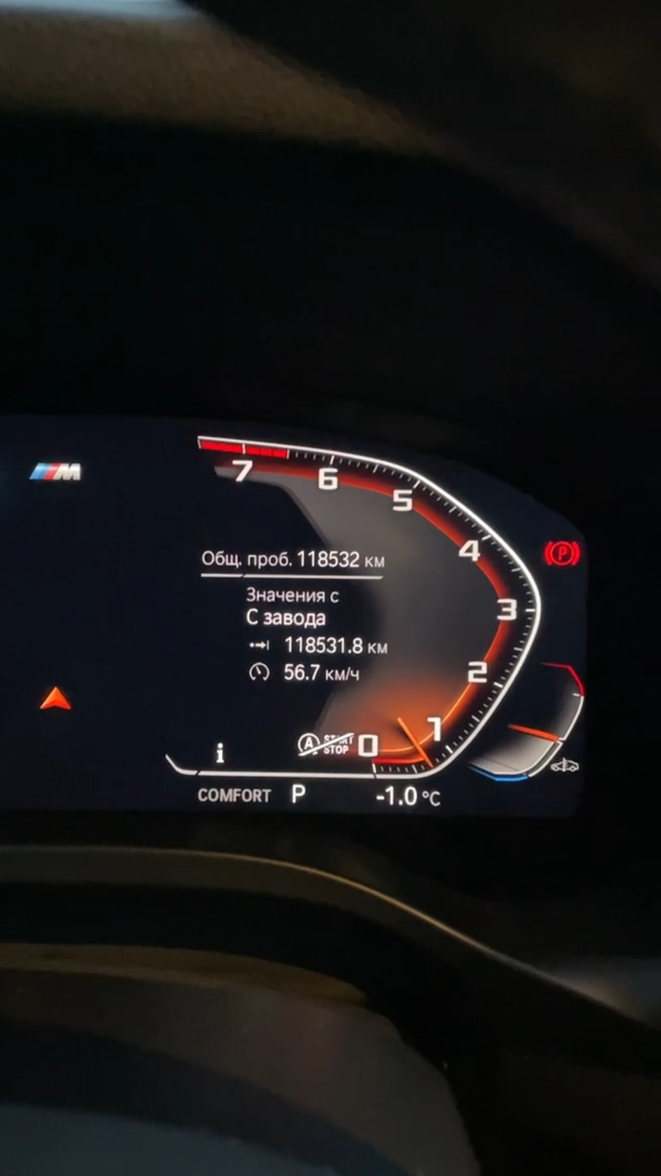 БМВ смотреть онлайн