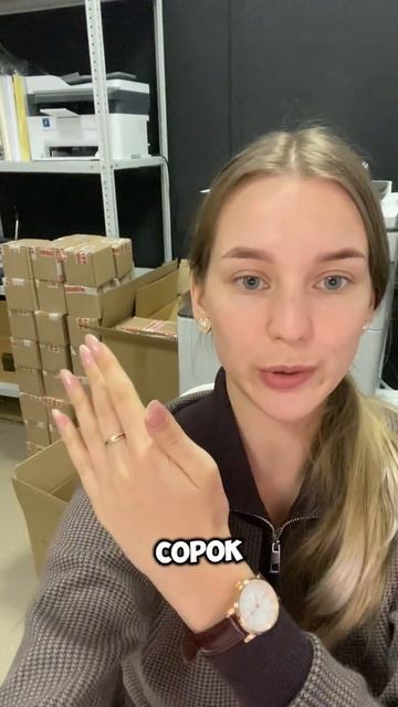 Почему продавцы на Ozon говорят о «смерти в нищете»