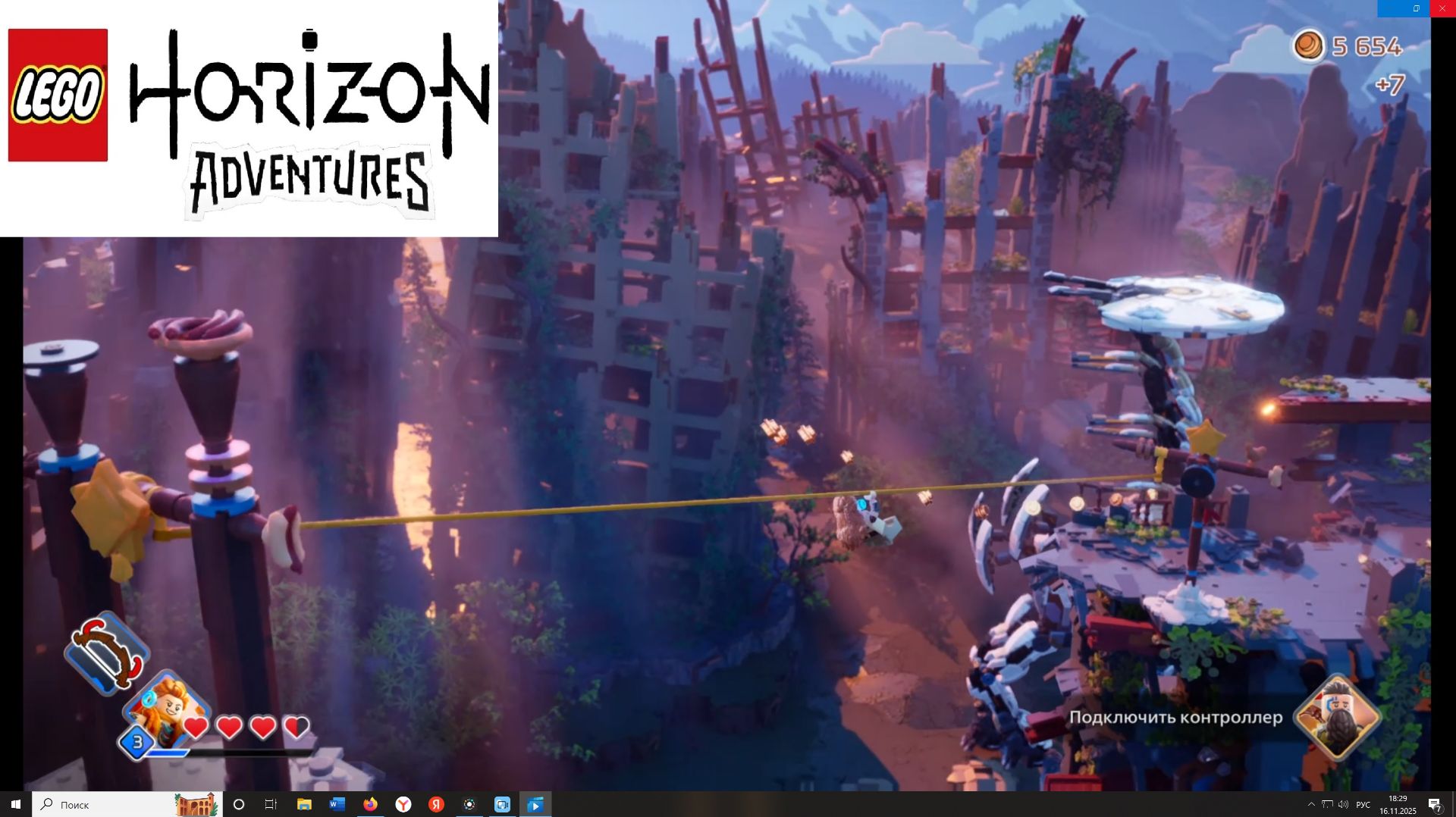 LEGO Horizon Adventures на PS5 часть 2