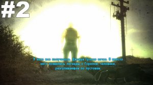 ▶Fallout: New Vegas - Honest Hearts. Экспедиция "Добрый путь". Прибытие в Зайон. #2