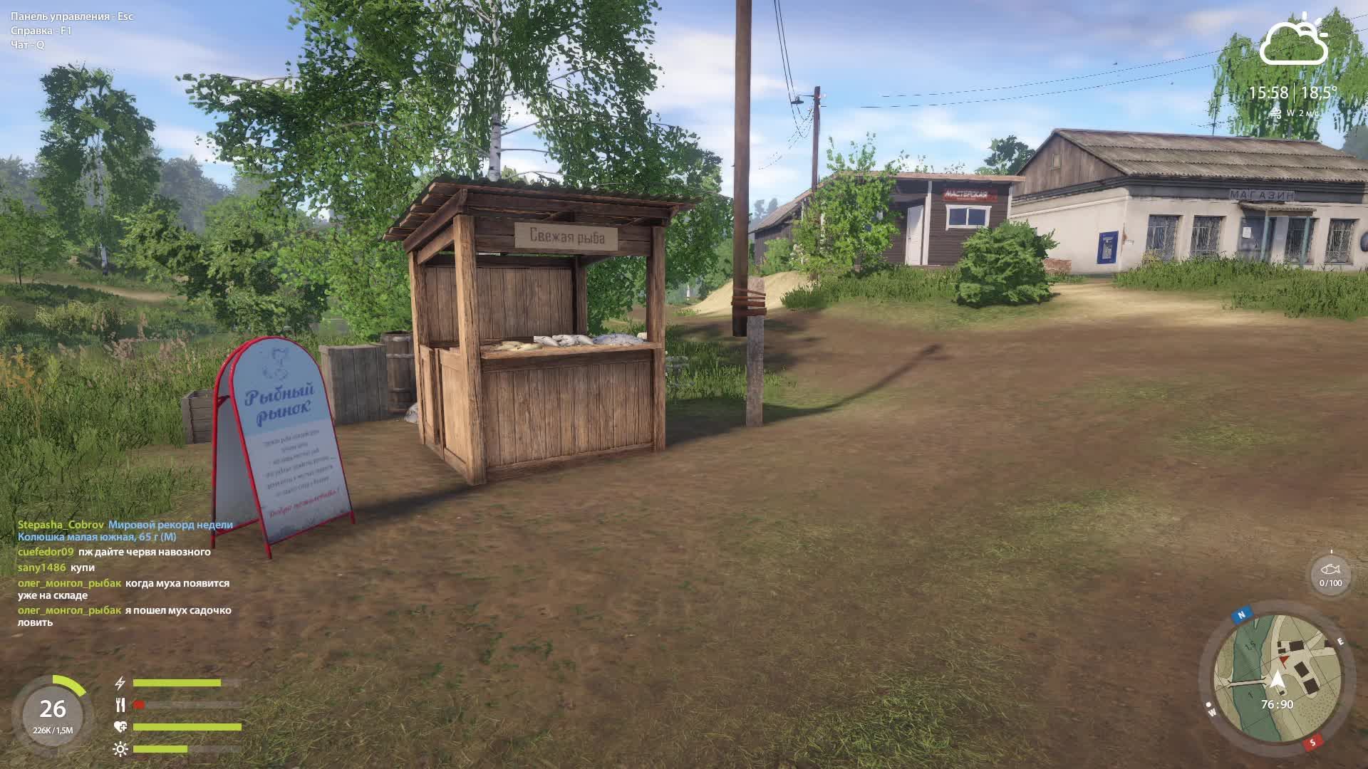 РУССКАЯ РЫБАЛКА 4. РЫБАЛКА ДЛЯ ДУШИ !!! #5.ОПЯТЬ НАЛОВИЛ УКЛЕЙКИ.