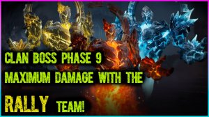 💥 9-я фаза клановых боссов — Максимальный урон командой СБОРА! | Dragonheir