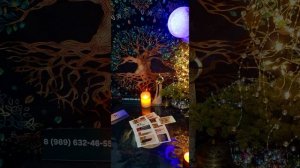 таро расклад