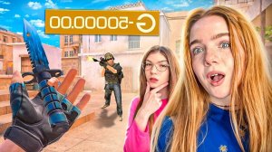 ПОКУПАЮ КРАСИВЫЕ СЕТЫ 🥵 ЗА КАЖДЫЙ СЛИТЫЙ РАУНД С АПОЛЛОНИХОЙ В STANDOFF 2