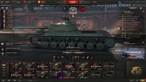 Вечерние танки