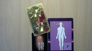 НУМЕРОЛОГИЧЕСКИЙ ПРОГНОЗ НА НЕДЕЛЮ С 17 ПО 23 НОЯБРЯ 2025 ГОДА