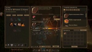 15)ЯР : ЗАБЫТЫЙ ЧЕРТОГ ПЕЩЕРА ПЕРМАМЕНТА