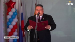 Лаганский район отметил 90-летие