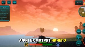 Выживание за Астро /The Cursed isle/