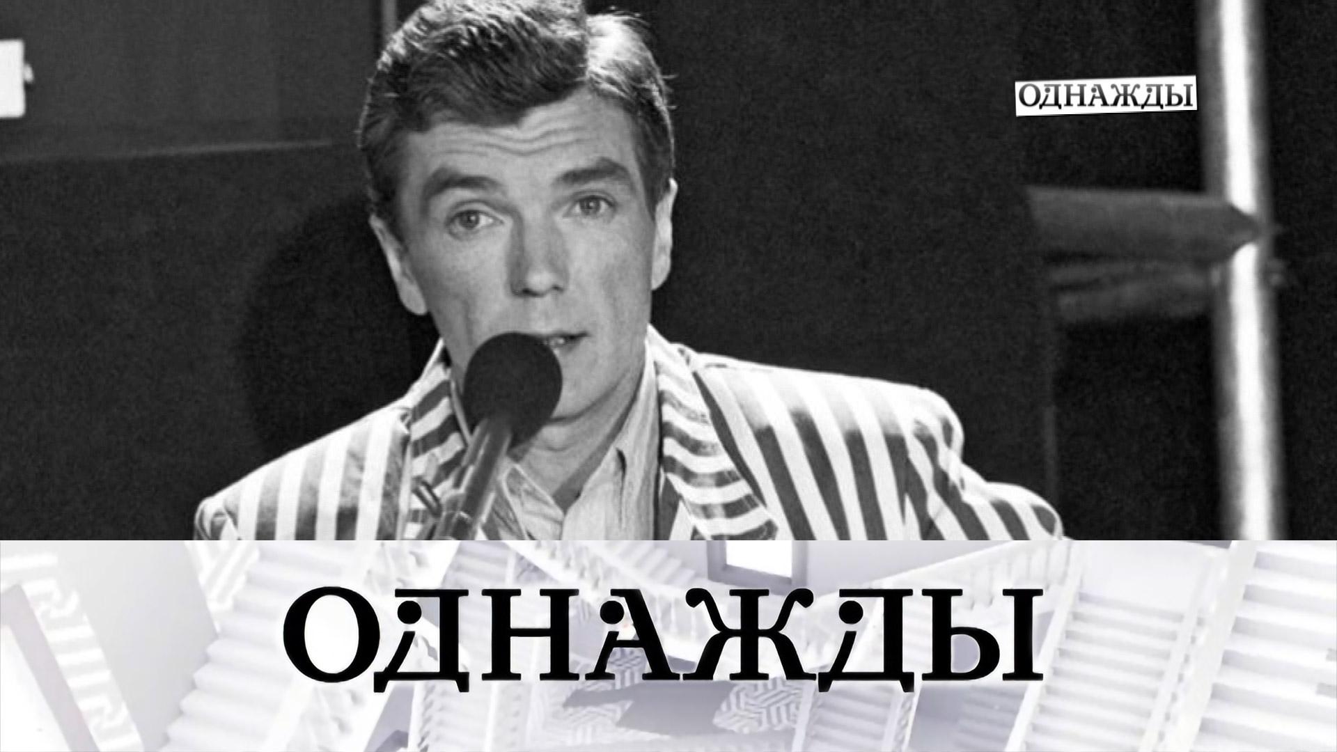 Памяти Юрия Николаева, прощание с Владимиром Симоновым и покои Екатерины Великой | Однажды...