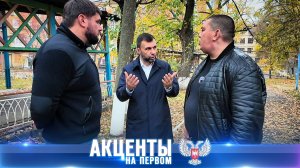 ⚡️ Глава ДНР Денис Пушилин перезапустил работу Единого фонда по управлению многоквартирными домами!