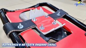 Снегоступы