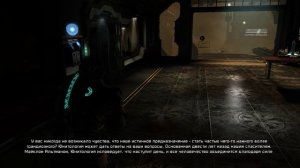 Dead Space 2 Динозавры Мутанты #7