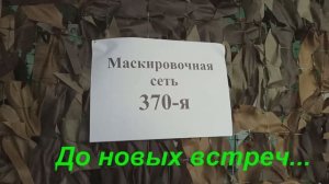 Благотворительный концерт "Мы вместе" // Волонтёрское движение у нас на селе