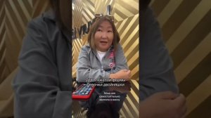 Дцп Нано бальзам 89177396793 консультация приобретения Глобал Тренд