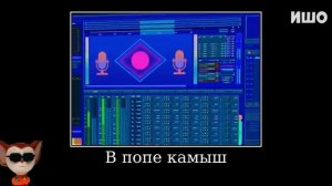 📹 Муд Барбоскины демотиватор (Муки творчества Новая серия) →
👤