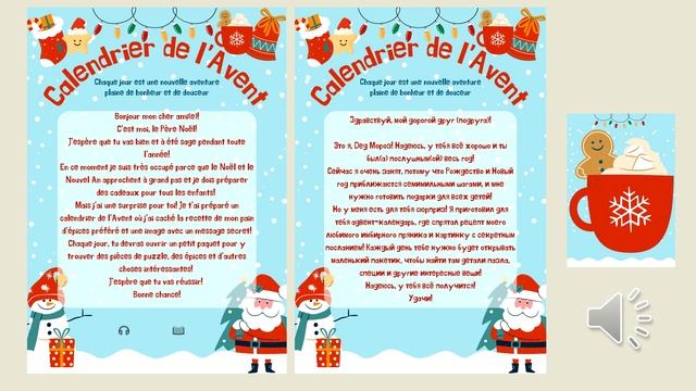 Salutation смотреть онлайн