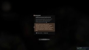 21.The Thaumaturge Новый  Салютом Джин