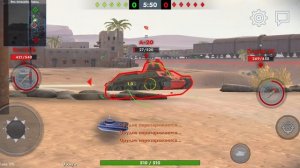 покупка нового танка