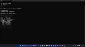 КАК ДОКСИТЬ. ЛУЧШИЙ СОФТ ДЛЯ ДОКСА OSINT ДОКС ТУЛКА СКАЧАТЬ В 2025