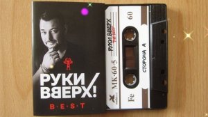 "18 мне уже" на испанском (Руки Вверх) / Dieciocho ya cumplí (mariachi13)