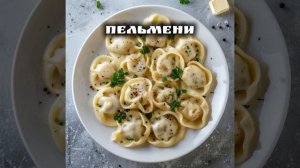 еда которую любят все Но я ненавижу(извините но я ос изменила)