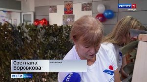 С верой в пальцах: как волонтёры Крыма плетут надежду для фронта