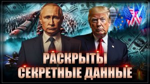 Коррупция - поражение на фронте. Трамп этого не простит. Плюс триста тысяч солдат. Бегство с Украины
