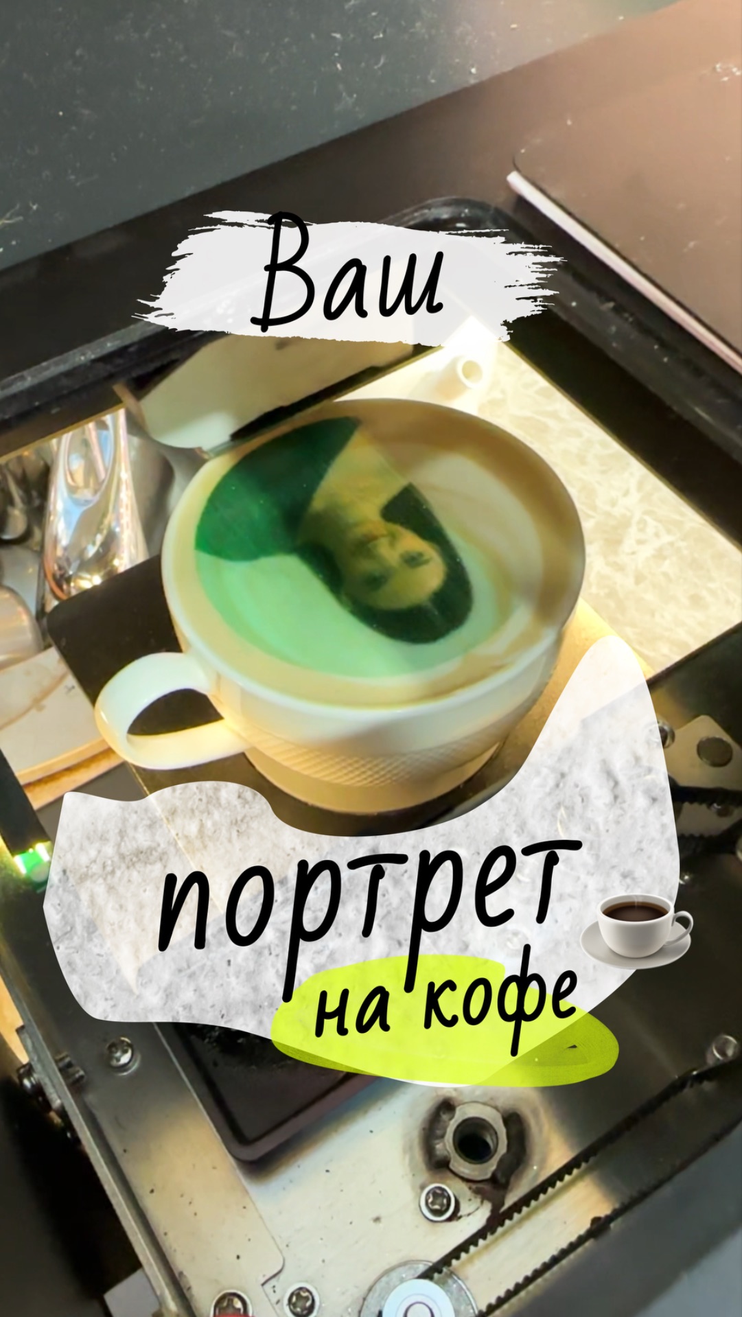 Тестирую КОФЕ-принтер. Новая фишка кафе в Москве