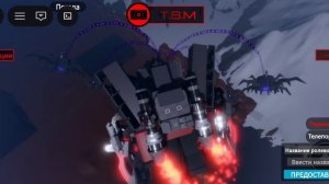 Джеффри (часть 11)